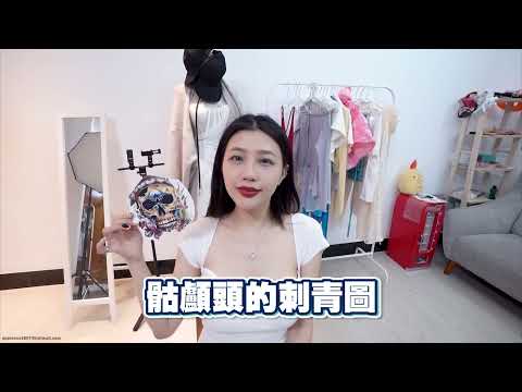 2024 Skull girl LOOKBOOK｜骷髏女孩｜スカルガール｜해골 소녀