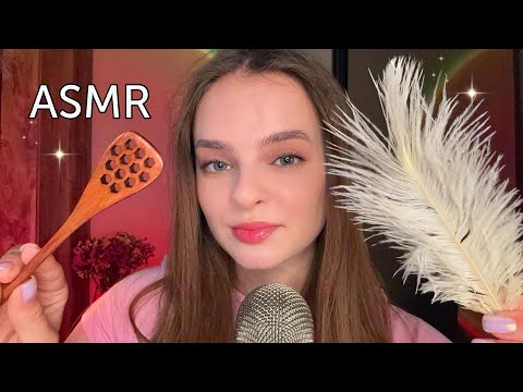 ASMR  для тих, хто не може заснути 😴✨