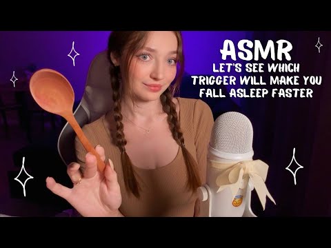 ASMR Let’s see which trigger will make you fall asleep faster 😴