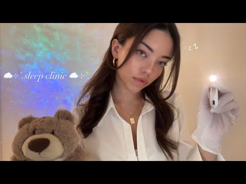 ASMR Tingly Sleep Clinic ☁️⊹˚. (personal attention , getting you ready for rest)