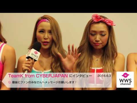 CYBERJAPAN DANCERS