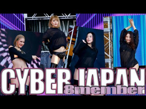 CYBERJAPAN DANCERS【サイバージャパンダンサーズ】HRUKA MIRIN RIO NAHO KOZUE JUNON KANA RIRI Tobu – Candyland [NCS ]