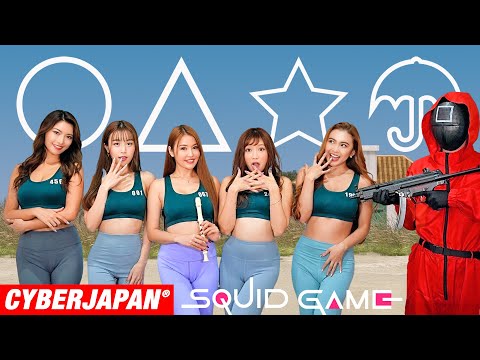 【イカゲーム 型抜き】失敗したら処刑！？日本版のカタヌキでサバイバル【Squid Game】