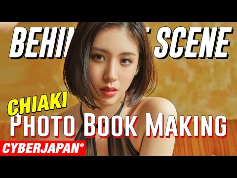 【グラビアメイキング】CHIAKIの初デジタル写真集の撮影現場に密着！【CYBERJAPAN】