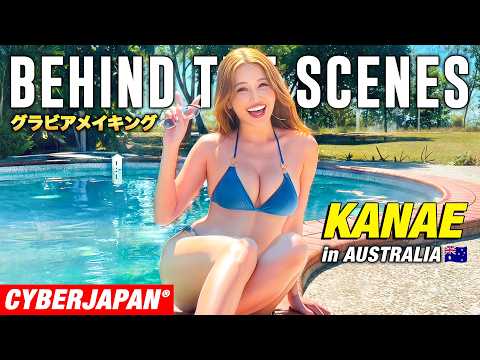 【グラビアVlog】KANAE 15周年ソロ写真集メイキング in オーストラリア【CYBERJAPAN】