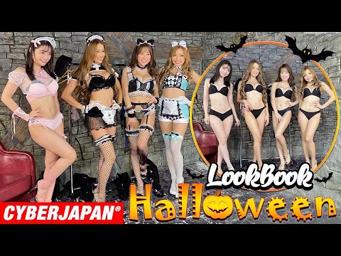 【ハロウィン LOOKBOOK】4人でメイド/アニマル/ポリス/ナースのコスプレに着替えます！