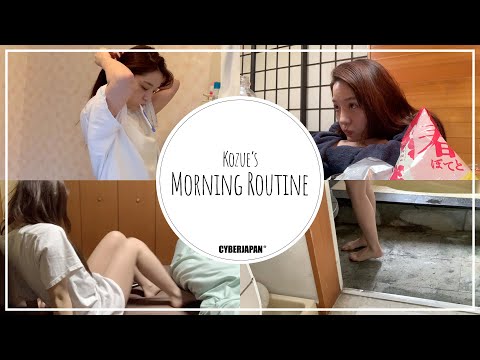 【モーニングルーティン】KOZUEの飾らない朝を紹介します！