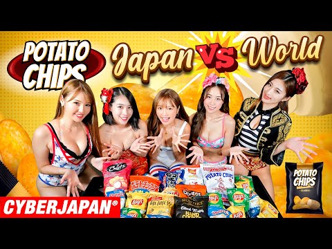 【世界のポテチを食べ比べ】日本〜世界各国の人気のポテトチップスをギャルが食べ比べてみて味を検証してみた！