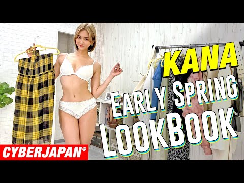 【LOOKBOOK】KANAの春服1週間コーデ！着替えながら紹介します！