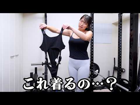 またトンデモ衣装で筋トレさせられました…