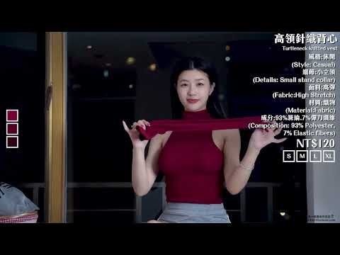 Jumpsuit outfit｜貼身高領連體衣｜Pakaian terusan｜점프수트 복장