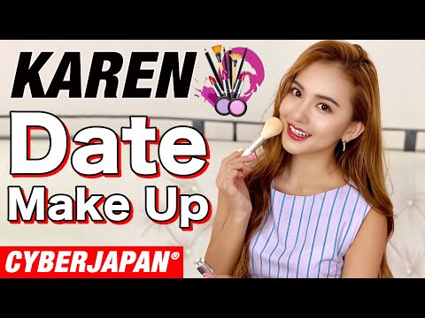 KARENのデートメイク伝授！艶肌セクシーのコツは⁉
