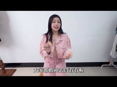 Share three NewBra with tutorials｜分享三款匈貼附帶教學｜튜토리얼을 통해 세 가지 브래지어 패치를 공유하세요｜3種類のブラパッチをシェア