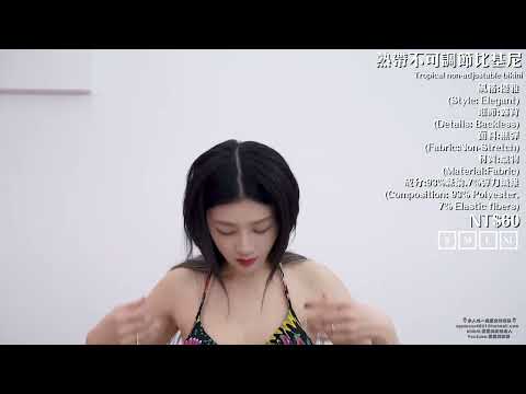 Super cheap swimsuit sharing｜開箱銅板價泳衣