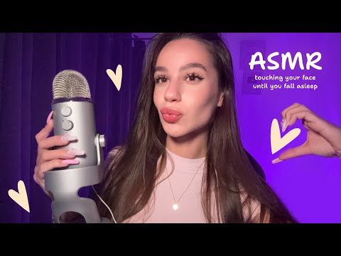 Sweet ASMR | Touching your face until you fall asleep 😴