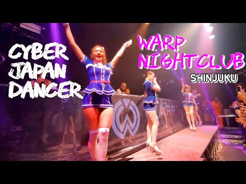 WARP NIGHTCLUB CYBERJAPAN DANCER SHINJUKU TOKYO