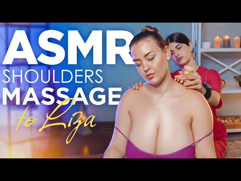 ASMR Shoulders Massage by Sabina to Liza (Wood Massager)