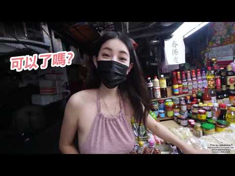 Traditional Markets of Taiwan｜재래 시장｜伝統的な市場｜Taiwanese