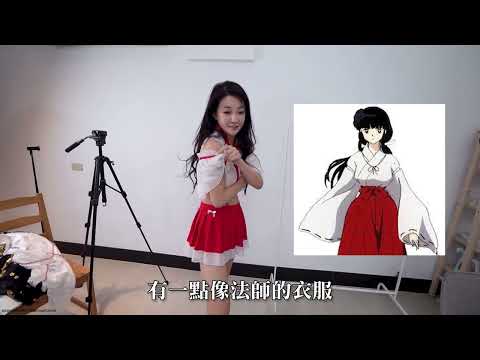 Unboxing My Hidden Cosplay Outfit｜開箱我藏的cosplay服｜내가 숨겨둔 코스프레 옷 언박싱 ｜隠していたコスプレ服を開封